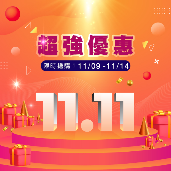 1111旅遊超殺特惠