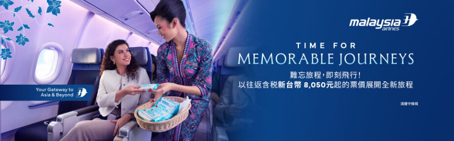 March Spring Promo 優惠專案