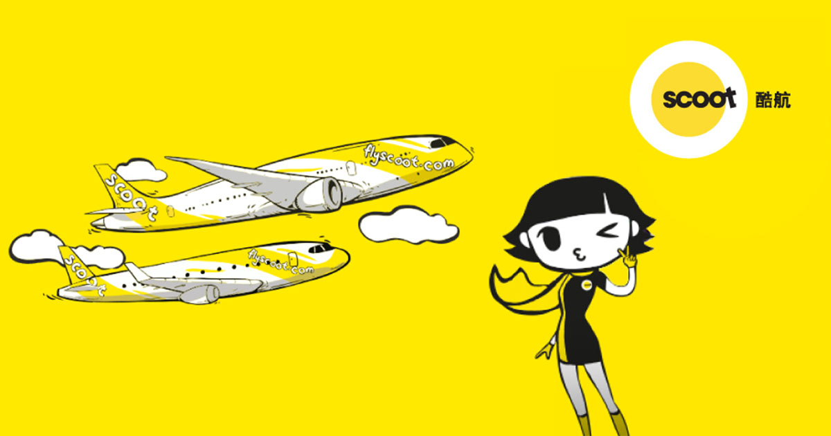 酷航空