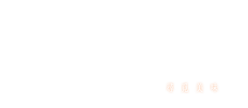 香港旅遊自由行最好玩 香港好玩景點 五福旅遊