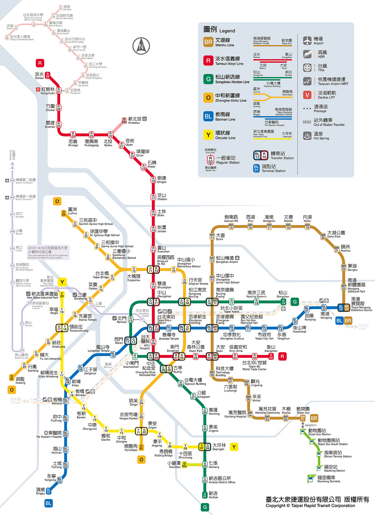 台北捷運